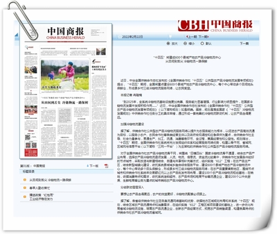 從田間到舌尖，冷鏈物流一路保鮮——解讀“十四五”建成600個(gè)縣域產(chǎn)地農(nóng)產(chǎn)品冷鏈物流中心